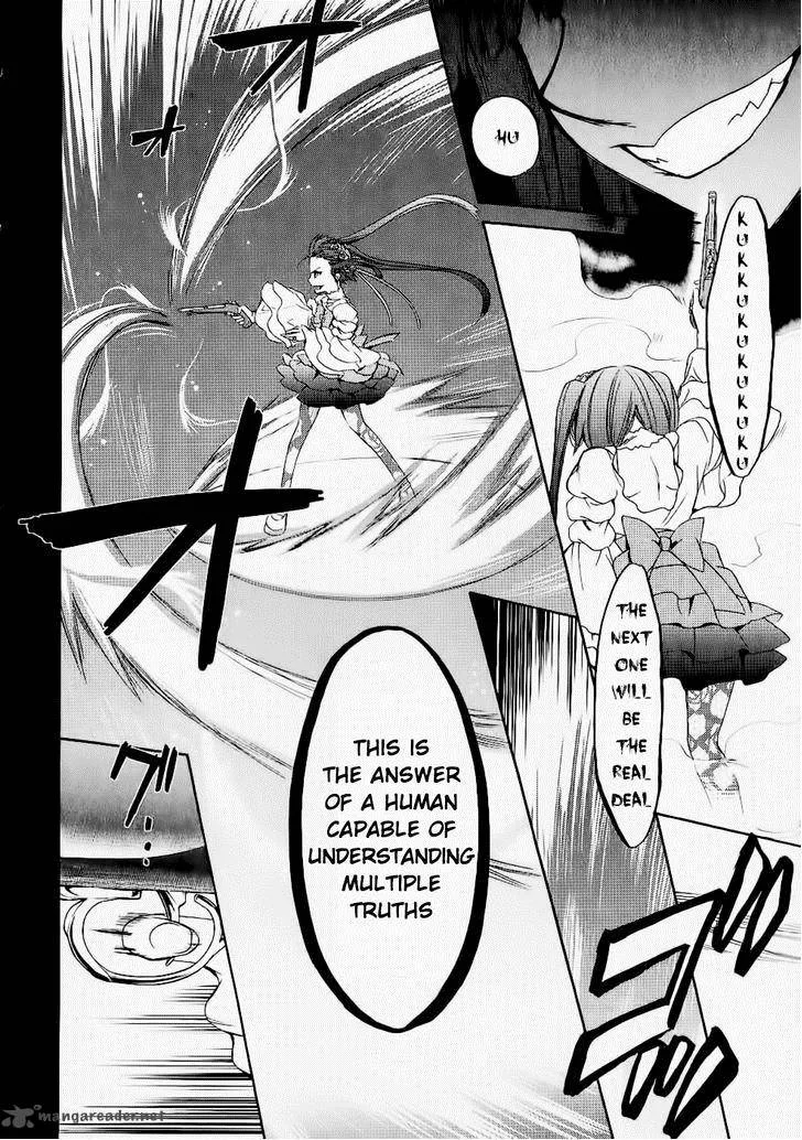 Umineko no Naku Koro ni Chiru Episode 6: Dawn of the Golden Witch Chapter 24 page 42