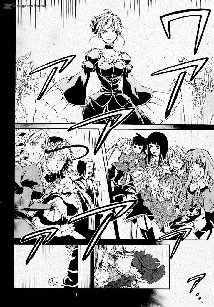 Umineko no Naku Koro ni Chiru Episode 6: Dawn of the Golden Witch Chapter 24 page 52