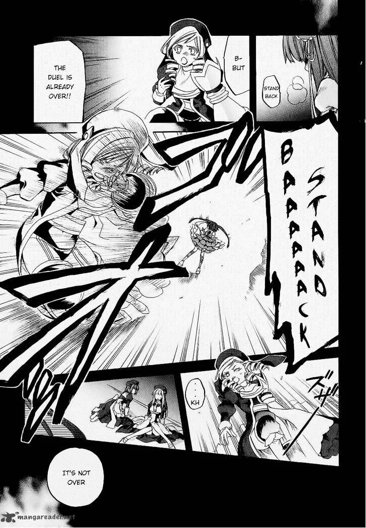 Umineko no Naku Koro ni Chiru Episode 6: Dawn of the Golden Witch Chapter 24 page 56