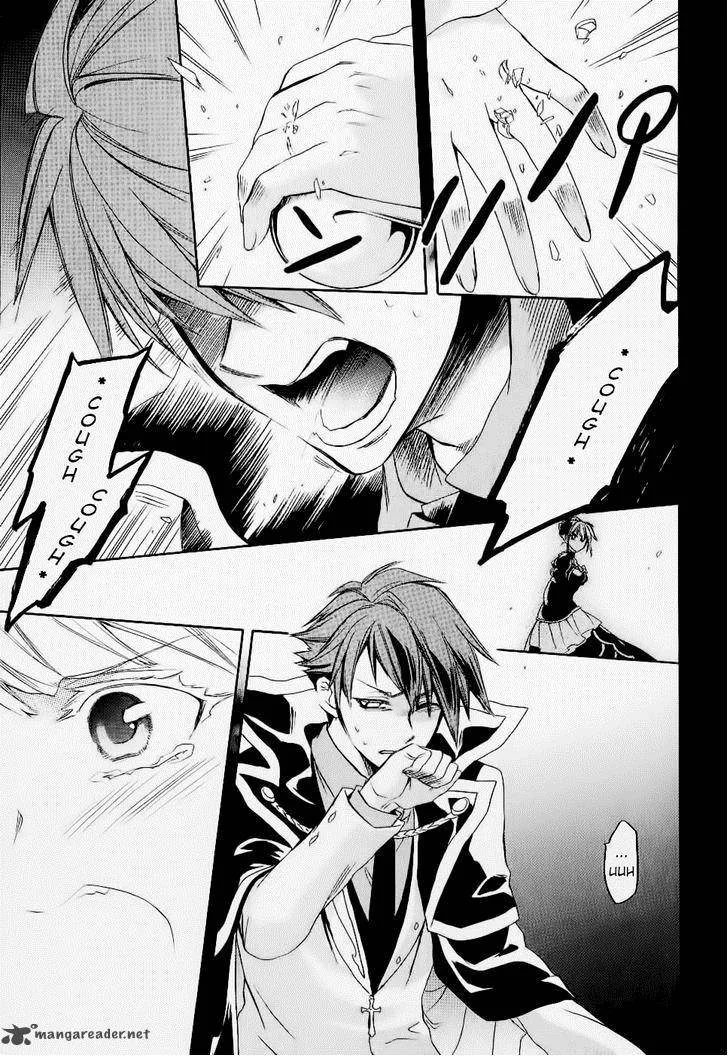 Umineko no Naku Koro ni Chiru Episode 6: Dawn of the Golden Witch Chapter 24 page 53