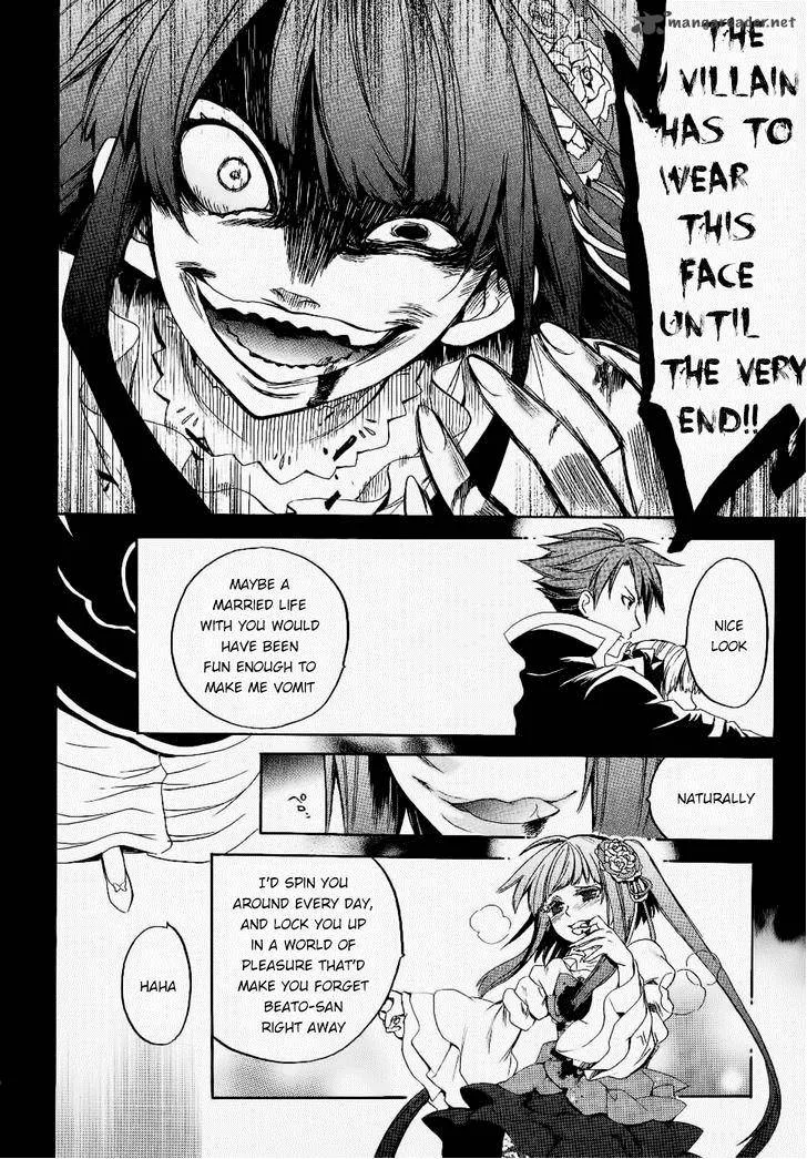 Umineko no Naku Koro ni Chiru Episode 6: Dawn of the Golden Witch Chapter 24 page 63