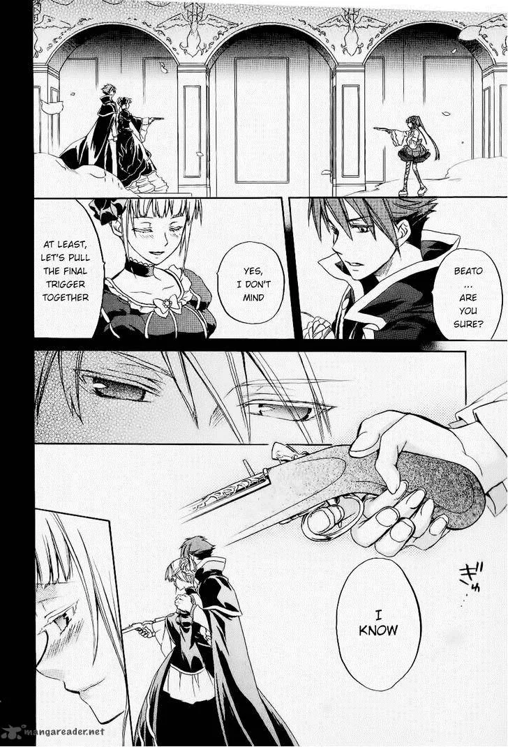 Umineko no Naku Koro ni Chiru Episode 6: Dawn of the Golden Witch Chapter 24 page 61