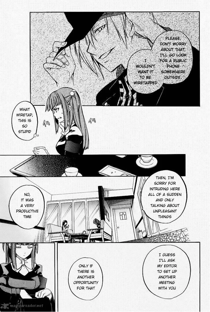 Umineko no Naku Koro ni Chiru Episode 6: Dawn of the Golden Witch Chapter 25 page 29
