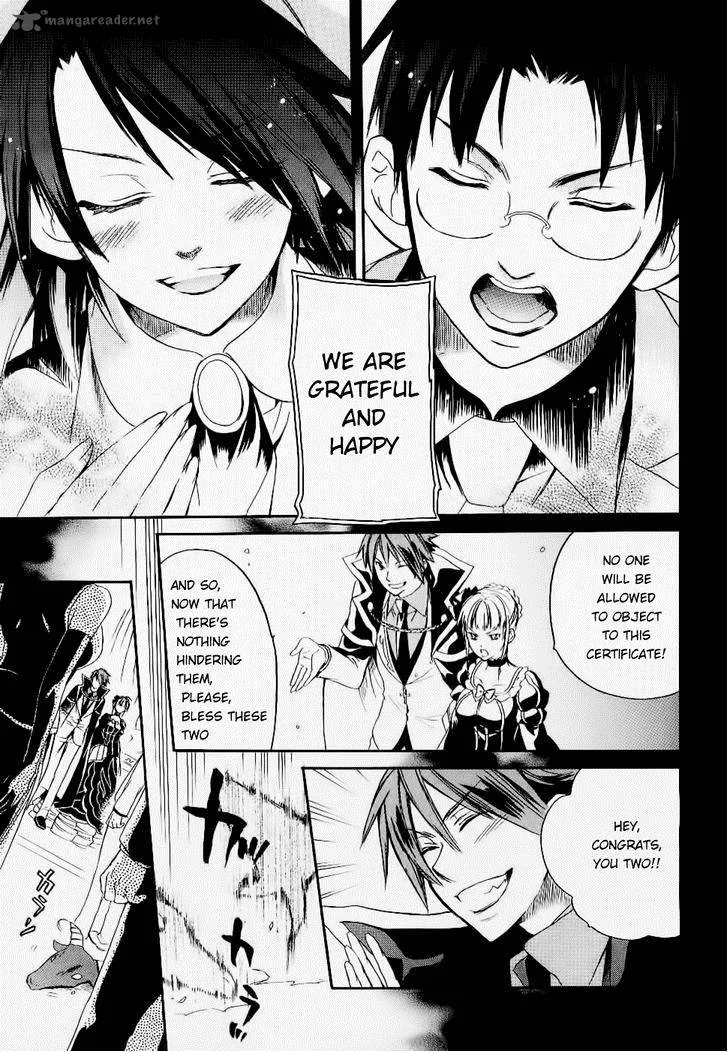 Umineko no Naku Koro ni Chiru Episode 6: Dawn of the Golden Witch Chapter 25 page 16