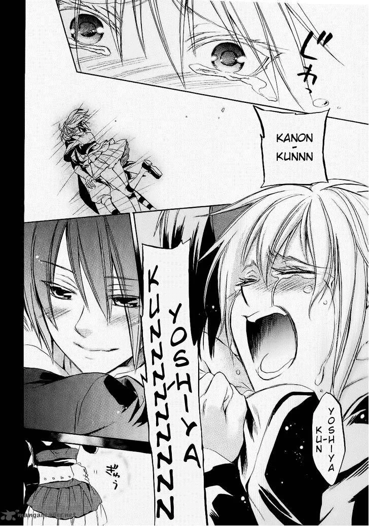 Umineko no Naku Koro ni Chiru Episode 6: Dawn of the Golden Witch Chapter 25 page 13