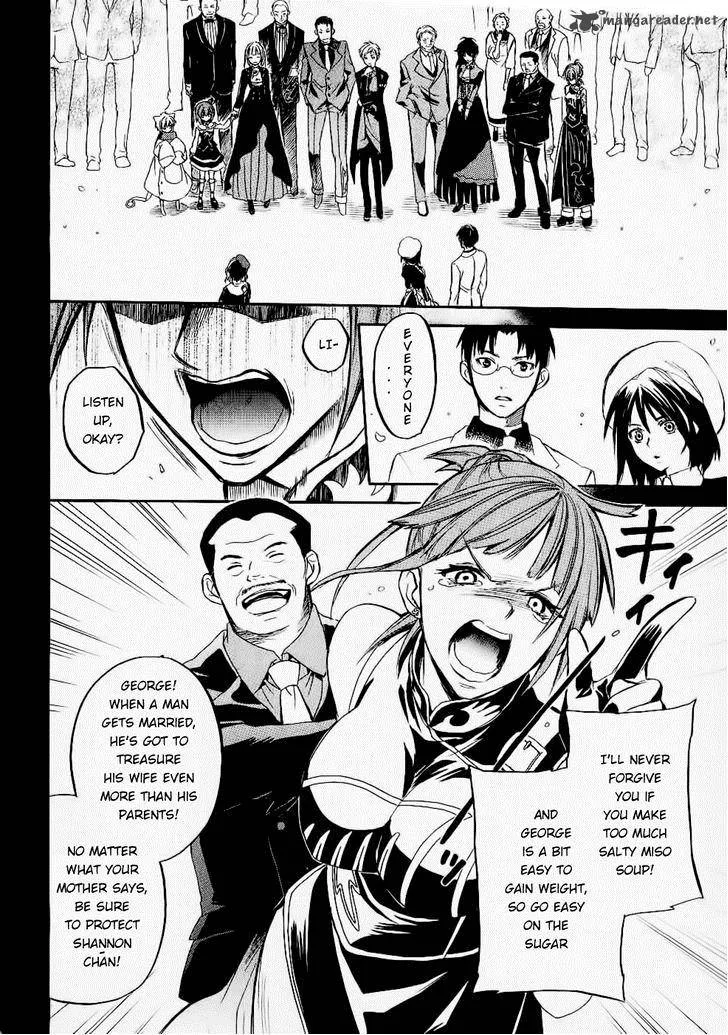 Umineko no Naku Koro ni Chiru Episode 6: Dawn of the Golden Witch Chapter 25 page 17