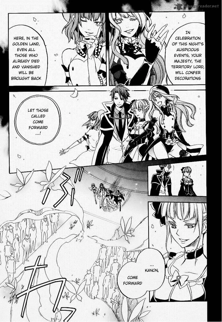 Umineko no Naku Koro ni Chiru Episode 6: Dawn of the Golden Witch Chapter 25 page 10