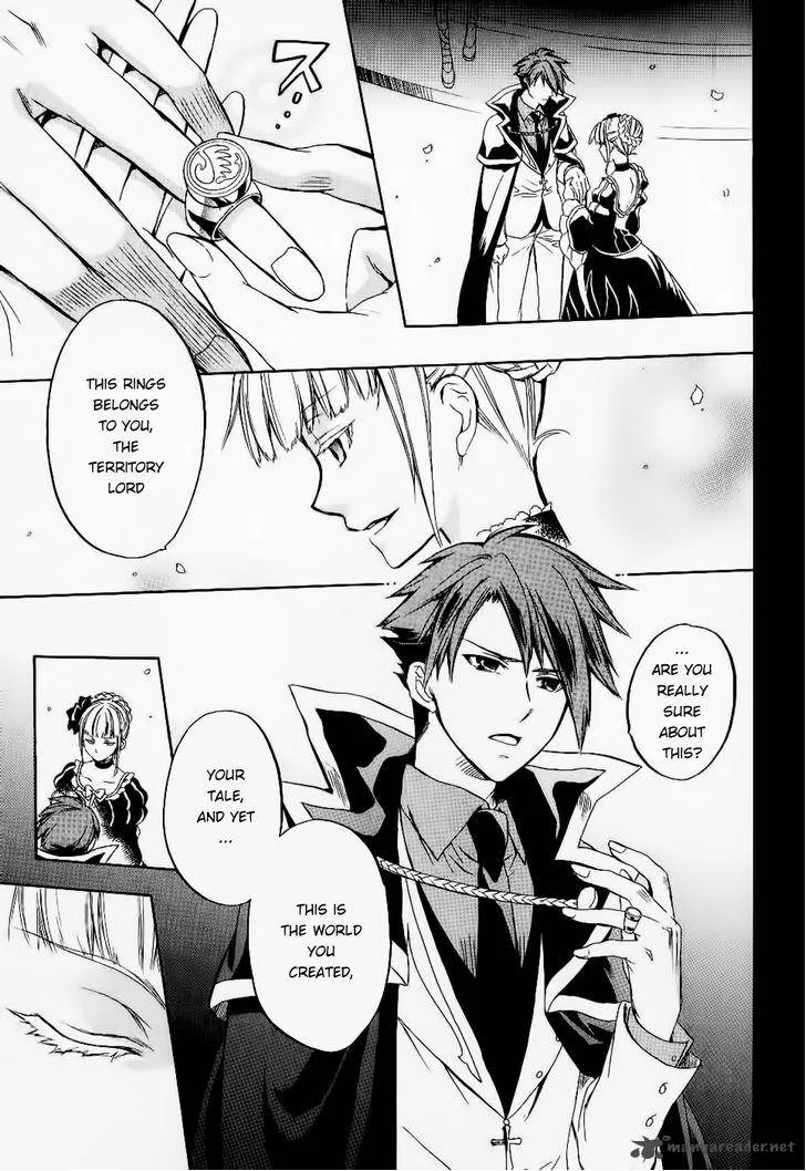 Umineko no Naku Koro ni Chiru Episode 6: Dawn of the Golden Witch Chapter 25 page 4