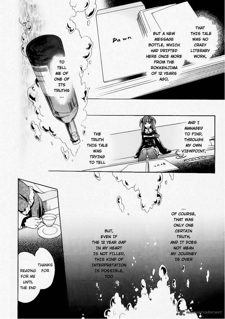 Umineko no Naku Koro ni Chiru Episode 6: Dawn of the Golden Witch Chapter 25 page 26