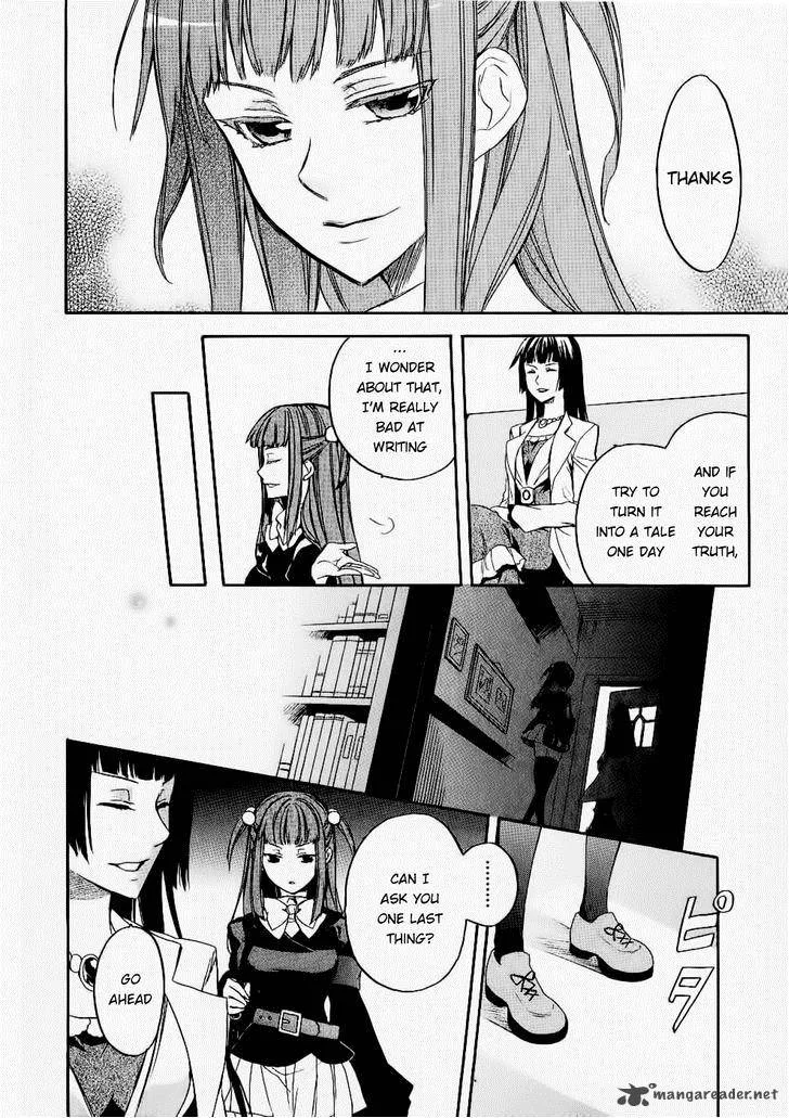 Umineko no Naku Koro ni Chiru Episode 6: Dawn of the Golden Witch Chapter 25 page 32
