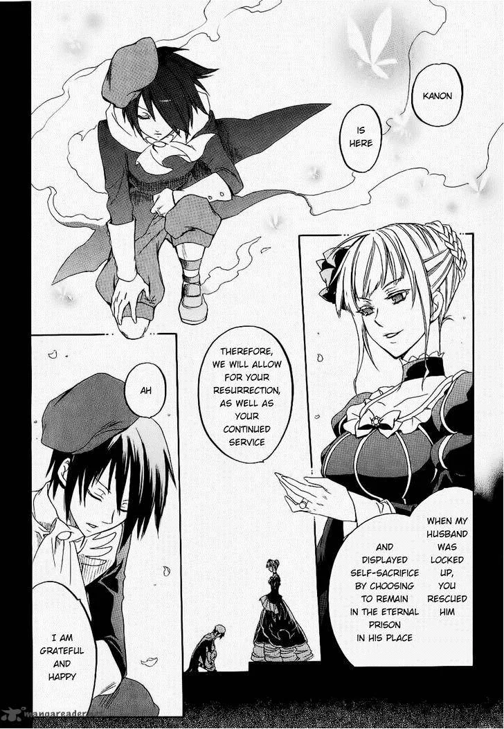 Umineko no Naku Koro ni Chiru Episode 6: Dawn of the Golden Witch Chapter 25 page 11