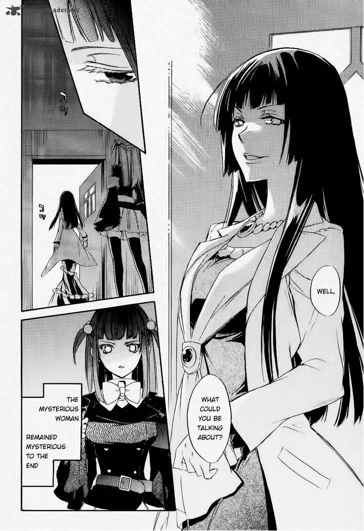 Umineko no Naku Koro ni Chiru Episode 6: Dawn of the Golden Witch Chapter 25 page 34