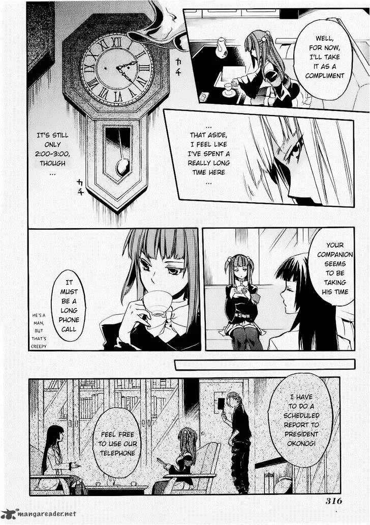 Umineko no Naku Koro ni Chiru Episode 6: Dawn of the Golden Witch Chapter 25 page 28