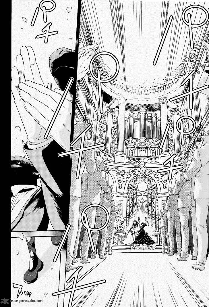 Umineko no Naku Koro ni Chiru Episode 6: Dawn of the Golden Witch Chapter 25 page 9