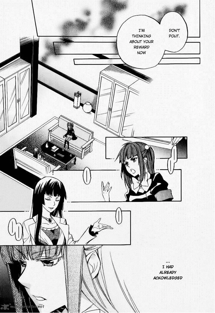 Umineko no Naku Koro ni Chiru Episode 6: Dawn of the Golden Witch Chapter 25 page 25