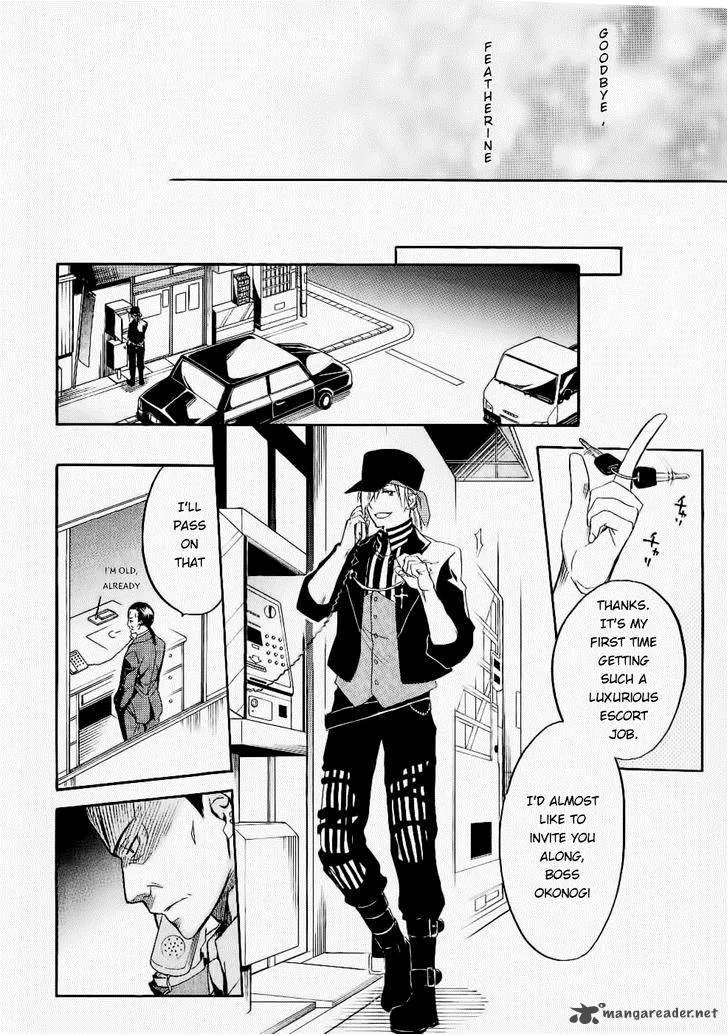 Umineko no Naku Koro ni Chiru Episode 6: Dawn of the Golden Witch Chapter 25 page 36