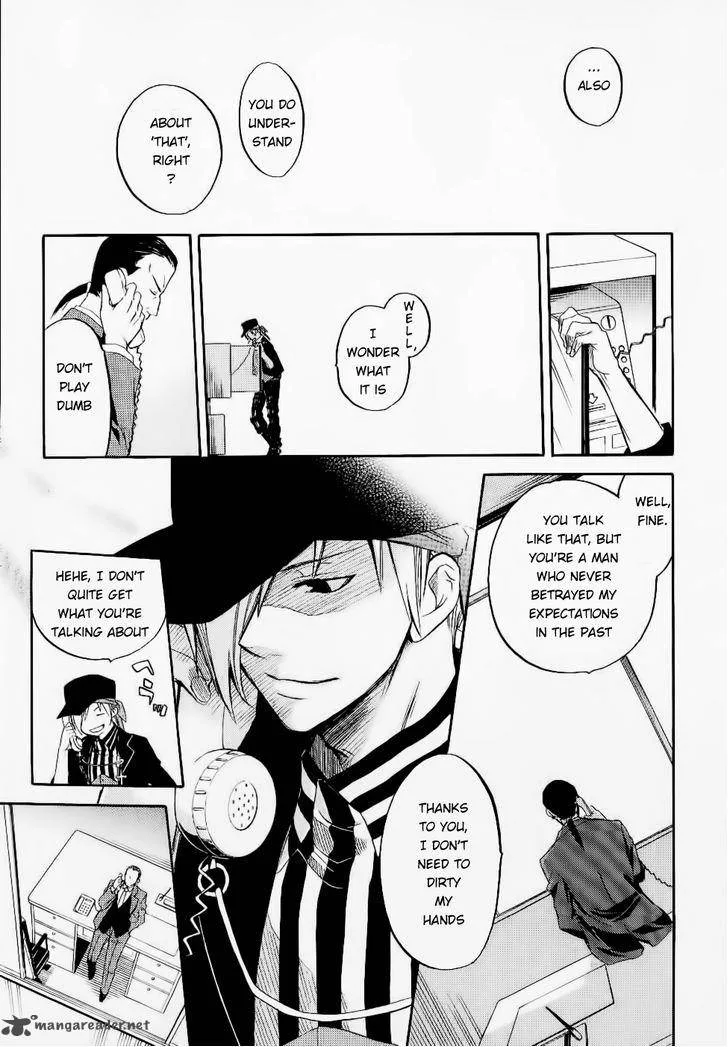 Umineko no Naku Koro ni Chiru Episode 6: Dawn of the Golden Witch Chapter 25 page 39