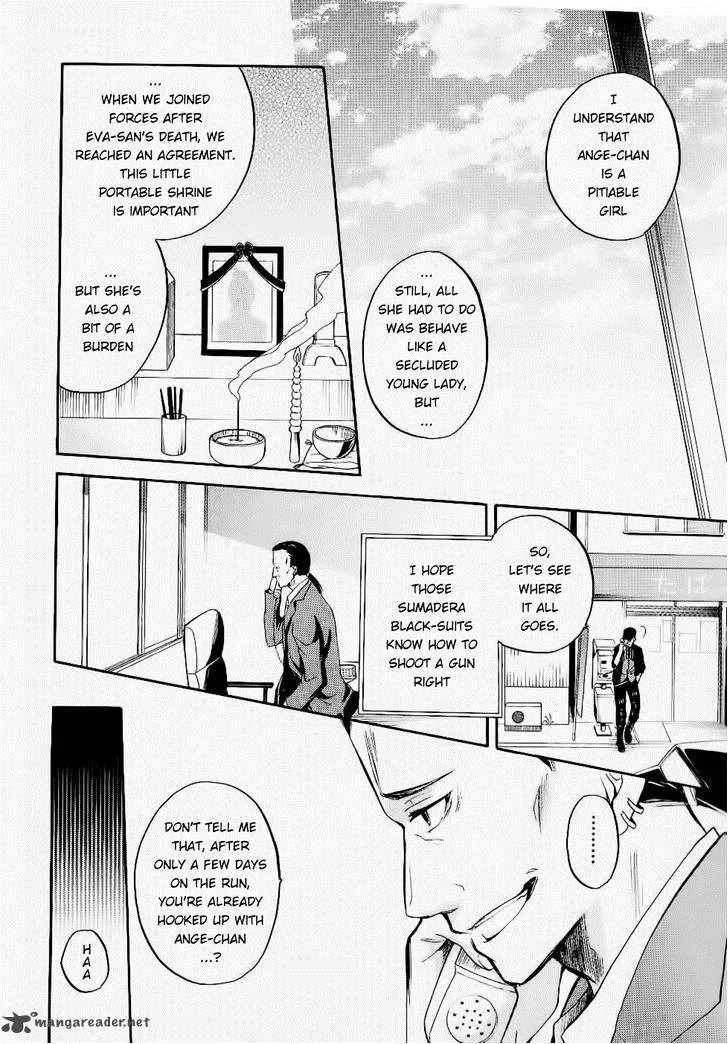 Umineko no Naku Koro ni Chiru Episode 6: Dawn of the Golden Witch Chapter 25 page 40