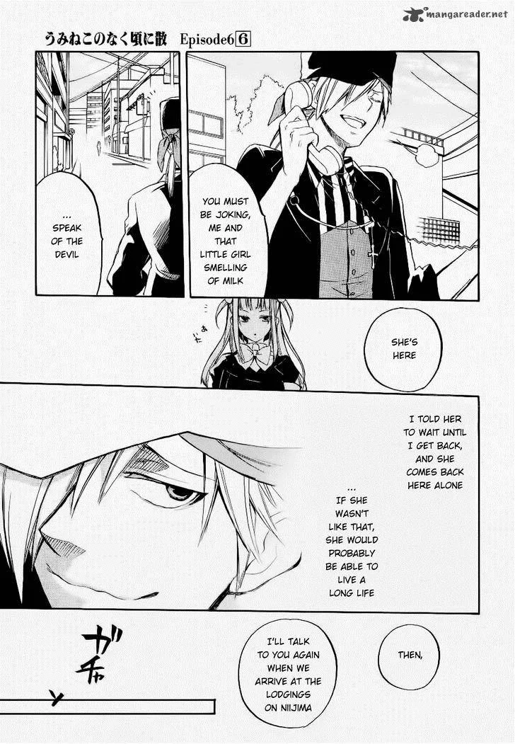 Umineko no Naku Koro ni Chiru Episode 6: Dawn of the Golden Witch Chapter 25 page 41
