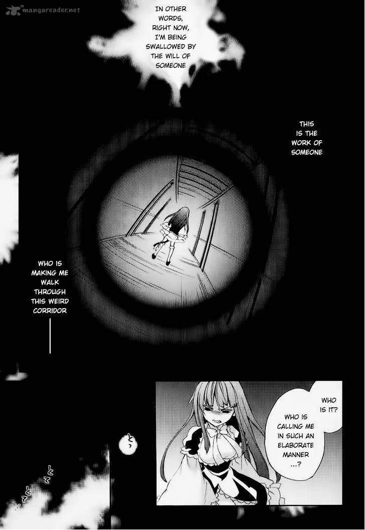 Umineko no Naku Koro ni Chiru Episode 6: Dawn of the Golden Witch Chapter 26 page 3