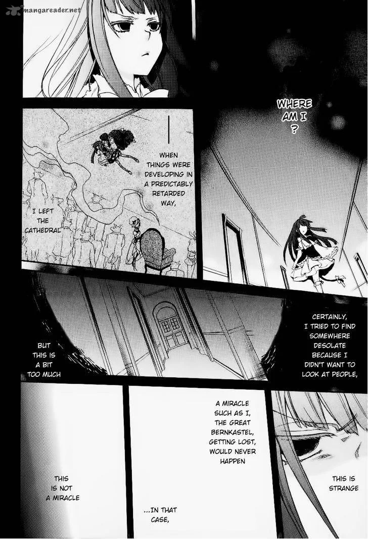 Umineko no Naku Koro ni Chiru Episode 6: Dawn of the Golden Witch Chapter 26 page 2