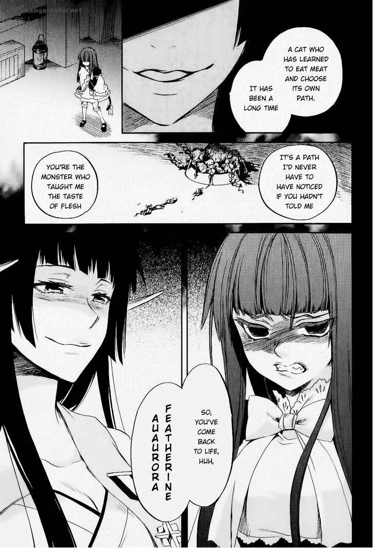 Umineko no Naku Koro ni Chiru Episode 6: Dawn of the Golden Witch Chapter 26 page 9