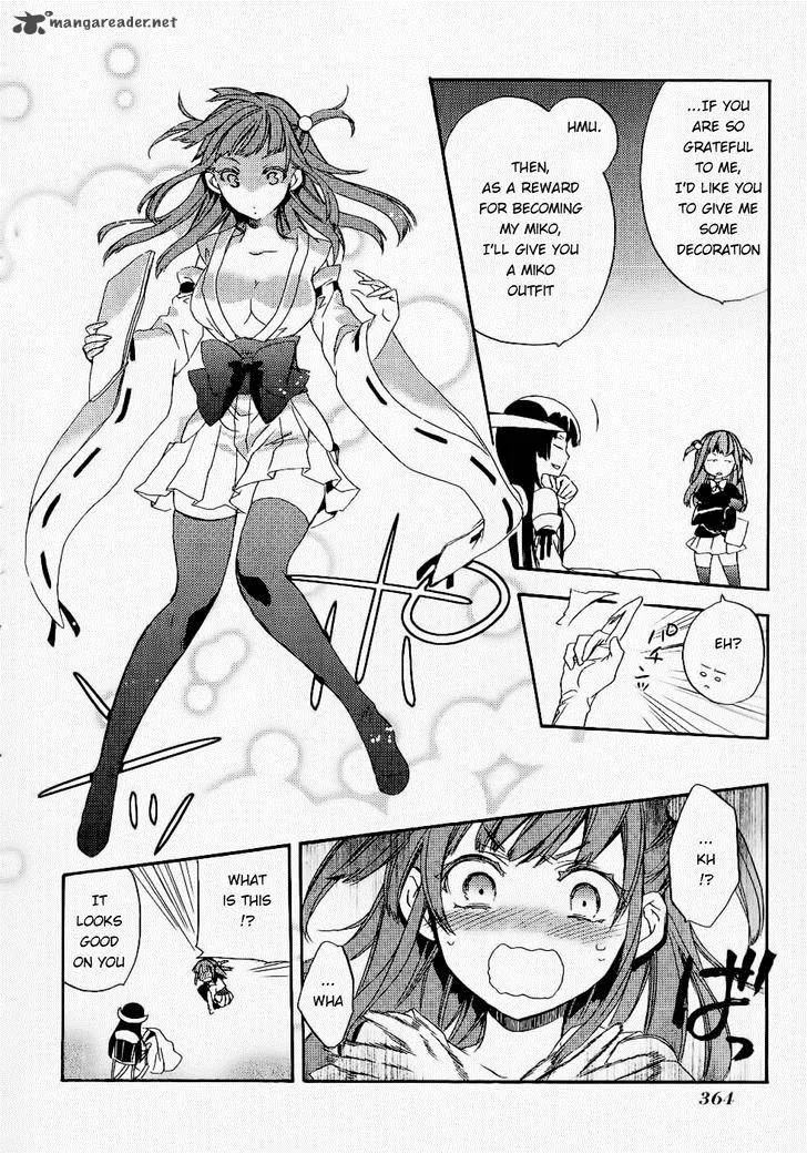Umineko no Naku Koro ni Chiru Episode 6: Dawn of the Golden Witch Chapter 26 page 27