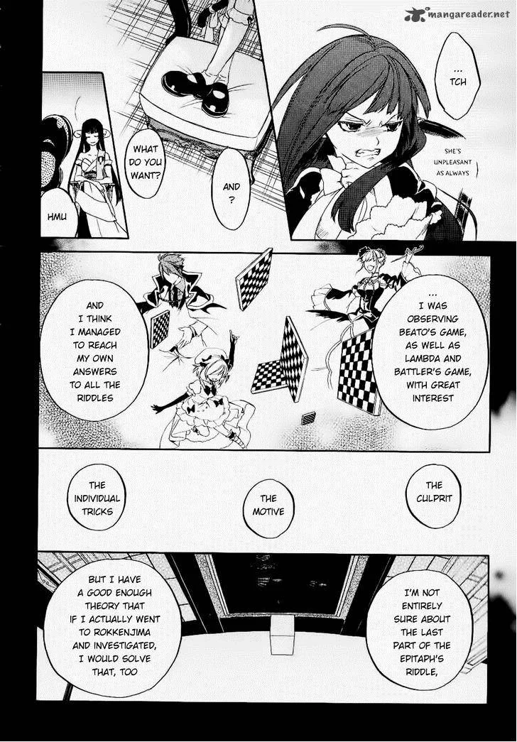 Umineko no Naku Koro ni Chiru Episode 6: Dawn of the Golden Witch Chapter 26 page 12