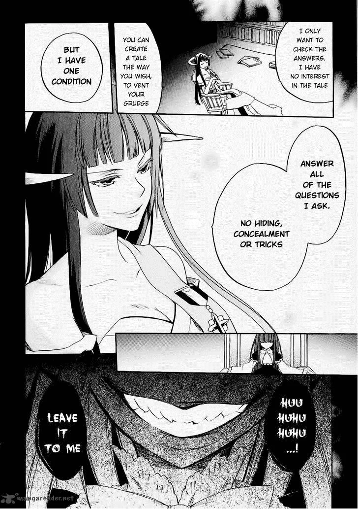 Umineko no Naku Koro ni Chiru Episode 6: Dawn of the Golden Witch Chapter 26 page 17