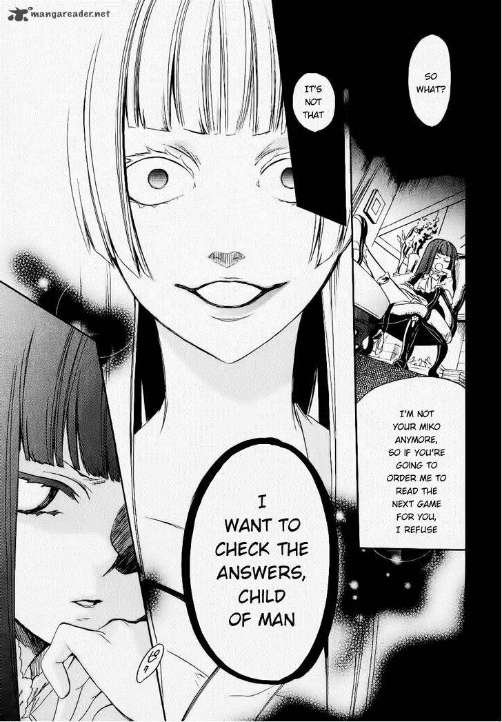 Umineko no Naku Koro ni Chiru Episode 6: Dawn of the Golden Witch Chapter 26 page 13