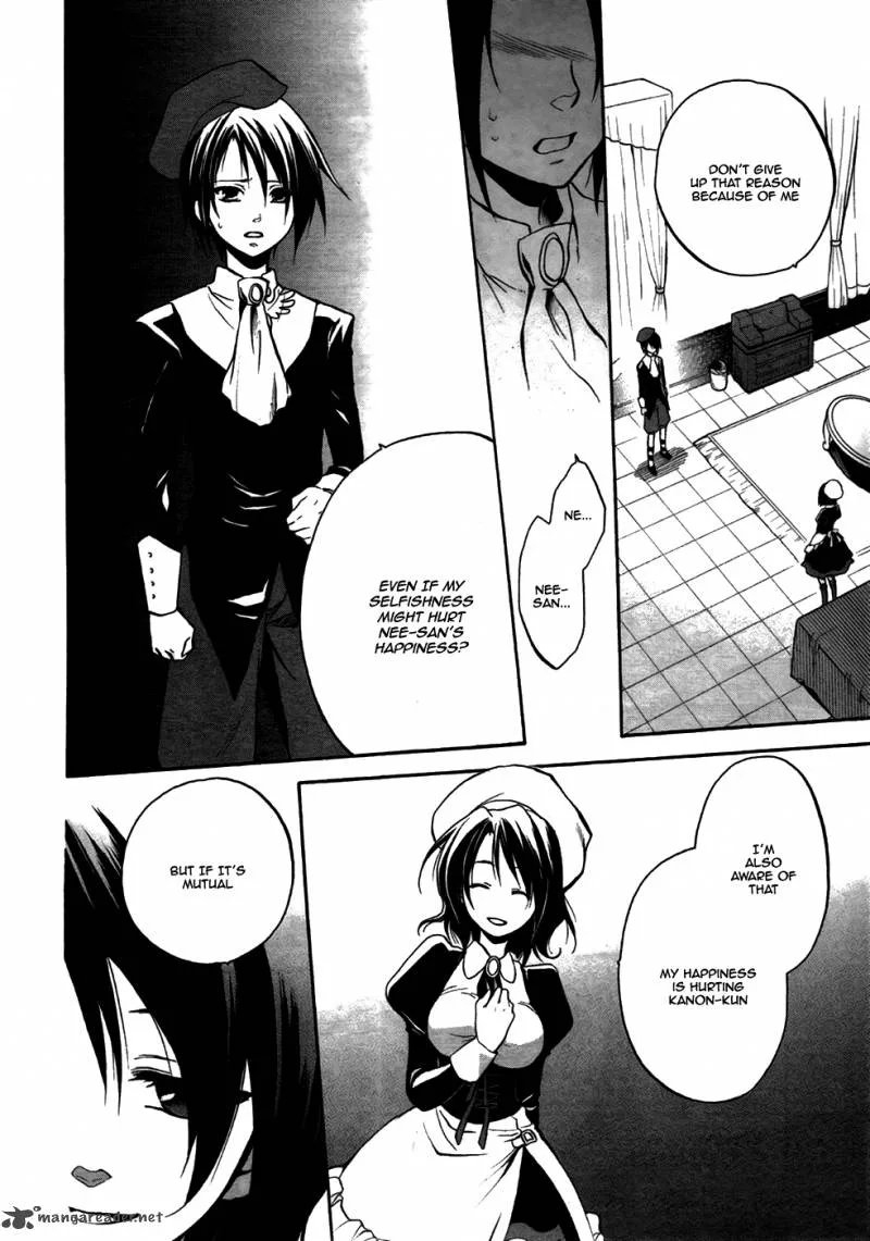 Umineko no Naku Koro ni Chiru Episode 6: Dawn of the Golden Witch Chapter 3 page 13