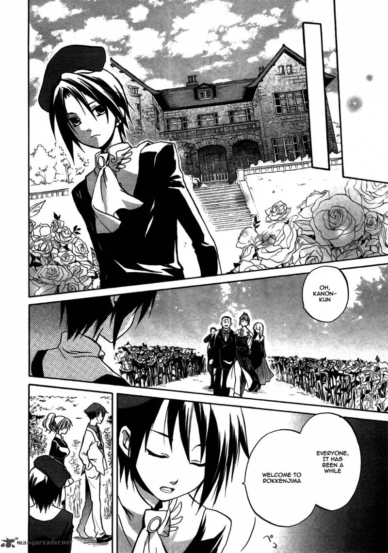 Umineko no Naku Koro ni Chiru Episode 6: Dawn of the Golden Witch Chapter 3 page 17