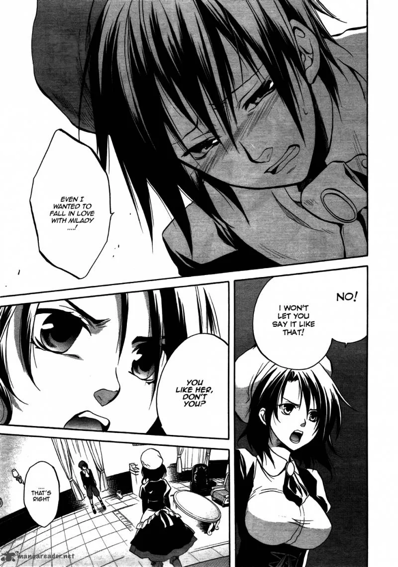 Umineko no Naku Koro ni Chiru Episode 6: Dawn of the Golden Witch Chapter 3 page 6