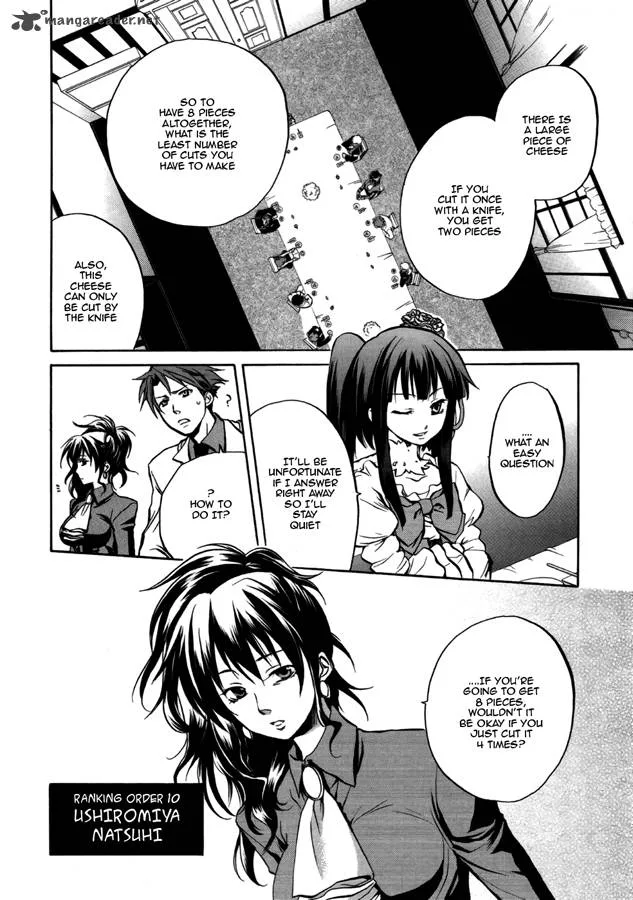 Umineko no Naku Koro ni Chiru Episode 6: Dawn of the Golden Witch Chapter 4 page 10