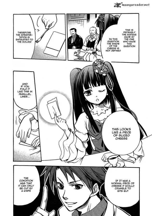 Umineko no Naku Koro ni Chiru Episode 6: Dawn of the Golden Witch Chapter 4 page 16