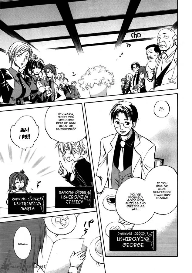 Umineko no Naku Koro ni Chiru Episode 6: Dawn of the Golden Witch Chapter 4 page 9