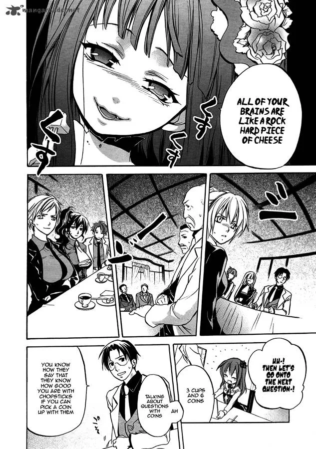 Umineko no Naku Koro ni Chiru Episode 6: Dawn of the Golden Witch Chapter 4 page 20