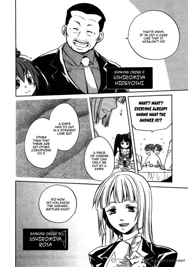 Umineko no Naku Koro ni Chiru Episode 6: Dawn of the Golden Witch Chapter 4 page 12