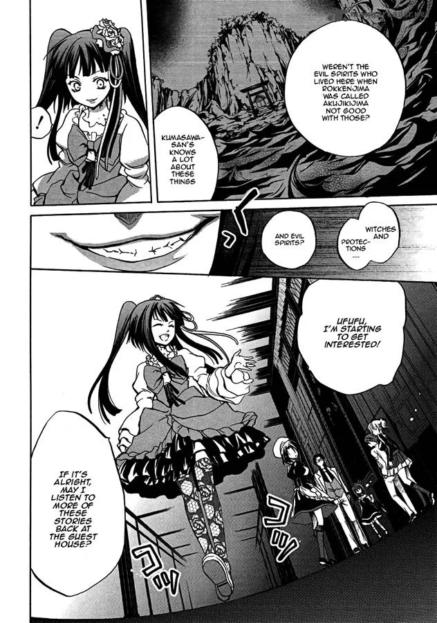 Umineko no Naku Koro ni Chiru Episode 6: Dawn of the Golden Witch Chapter 4 page 30