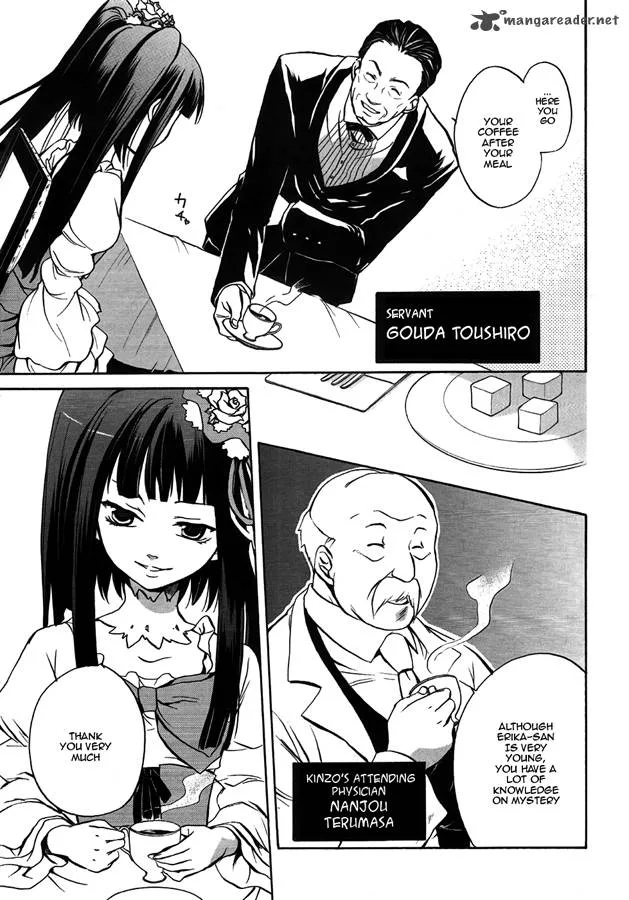 Umineko no Naku Koro ni Chiru Episode 6: Dawn of the Golden Witch Chapter 4 page 5