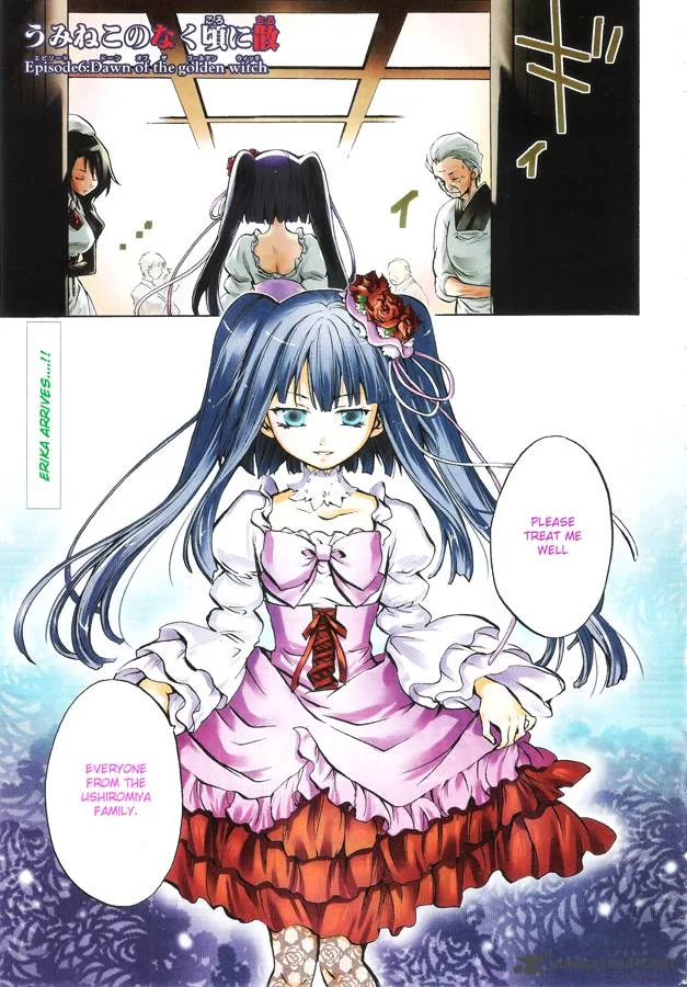 Umineko no Naku Koro ni Chiru Episode 6: Dawn of the Golden Witch Chapter 4 page 2