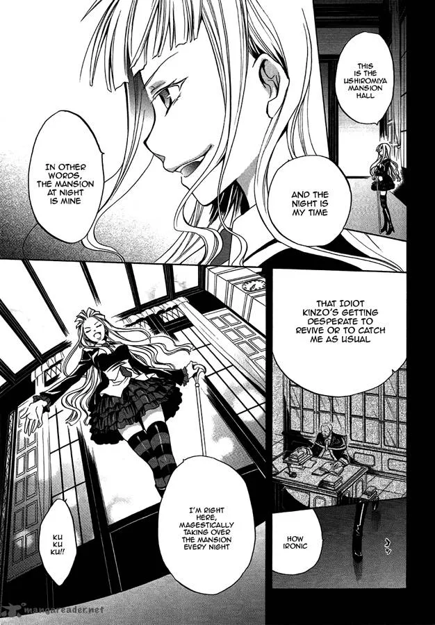 Umineko no Naku Koro ni Chiru Episode 6: Dawn of the Golden Witch Chapter 4 page 42