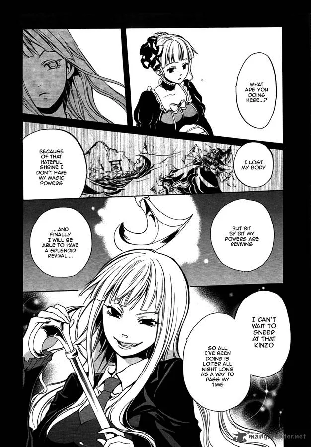Umineko no Naku Koro ni Chiru Episode 6: Dawn of the Golden Witch Chapter 4 page 43