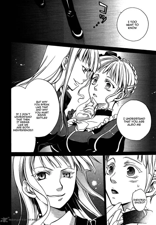 Umineko no Naku Koro ni Chiru Episode 6: Dawn of the Golden Witch Chapter 4 page 45