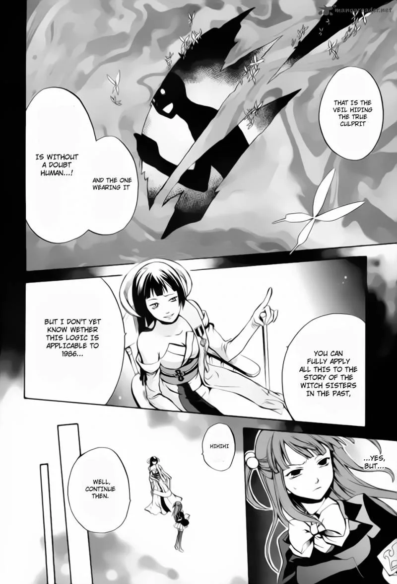 Umineko no Naku Koro ni Chiru Episode 6: Dawn of the Golden Witch Chapter 5 page 7
