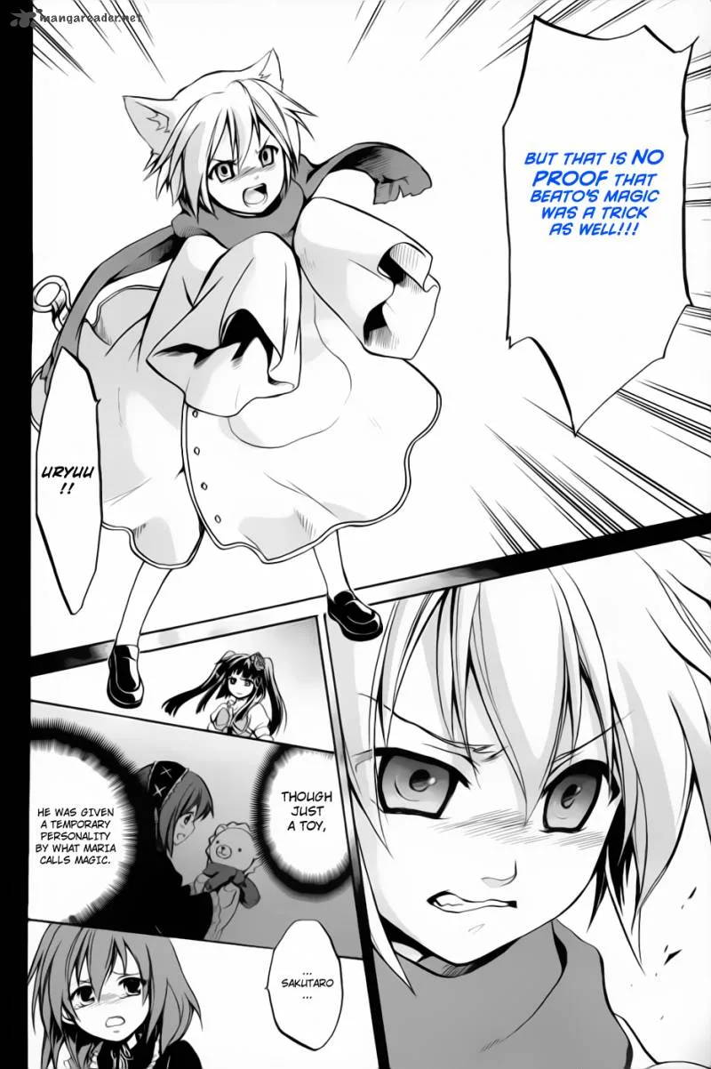 Umineko no Naku Koro ni Chiru Episode 6: Dawn of the Golden Witch Chapter 5 page 39