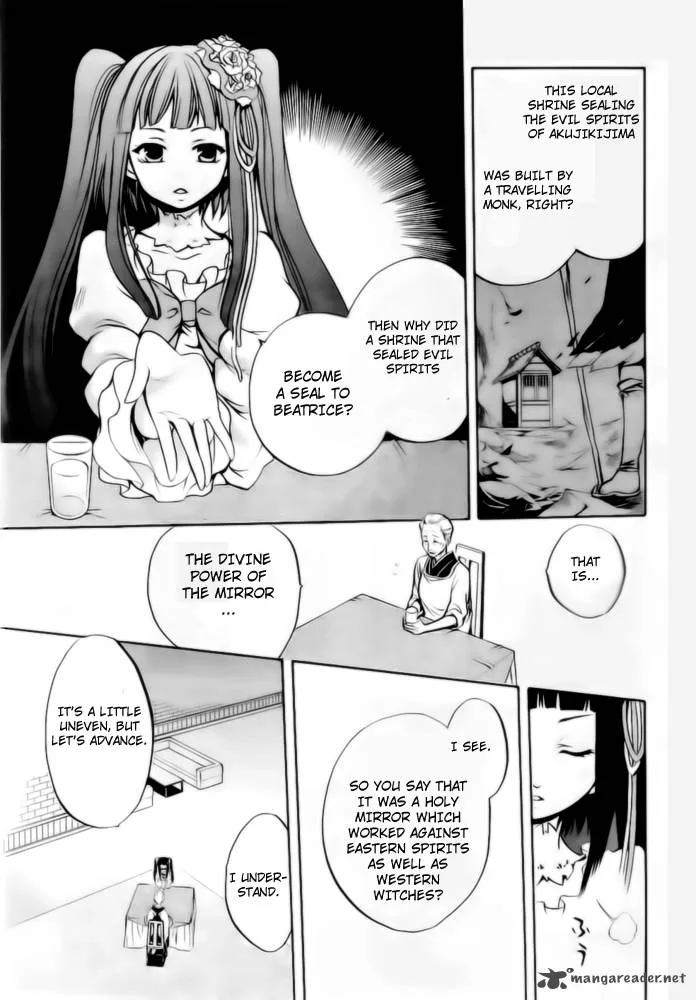 Umineko no Naku Koro ni Chiru Episode 6: Dawn of the Golden Witch Chapter 6 page 32