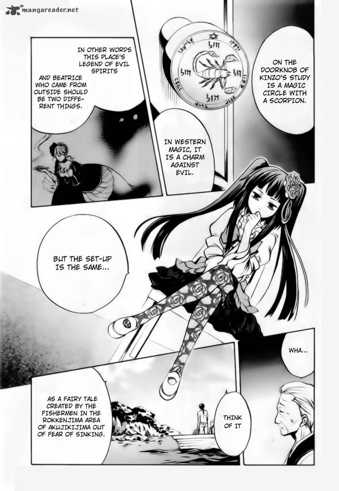 Umineko no Naku Koro ni Chiru Episode 6: Dawn of the Golden Witch Chapter 6 page 34