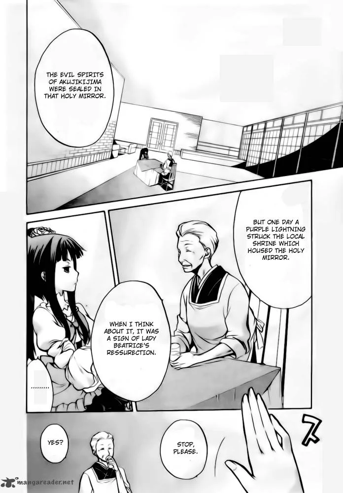 Umineko no Naku Koro ni Chiru Episode 6: Dawn of the Golden Witch Chapter 6 page 31