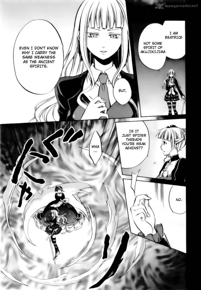 Umineko no Naku Koro ni Chiru Episode 6: Dawn of the Golden Witch Chapter 6 page 42